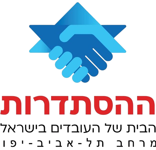 ההסתדרות מרחב תל אביב - יפו